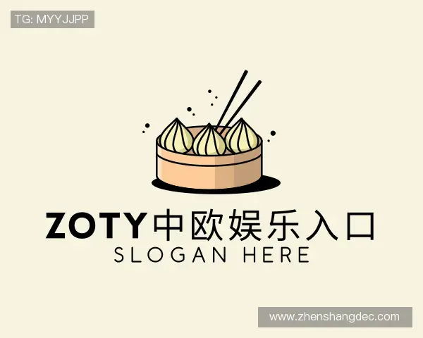 了解zoty中欧中国官网